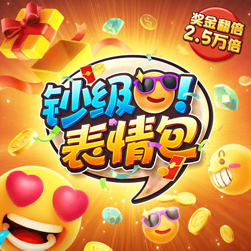 8188cc威尼斯登陆